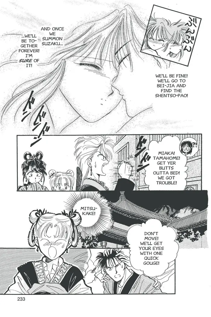 Fushigi Yuugi Chapter 44 image 04_optimized